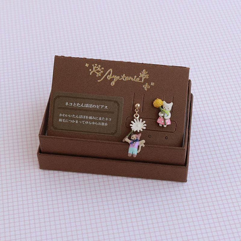 『預訂』日本 Ayatorie 貓咪與蒲公英耳環