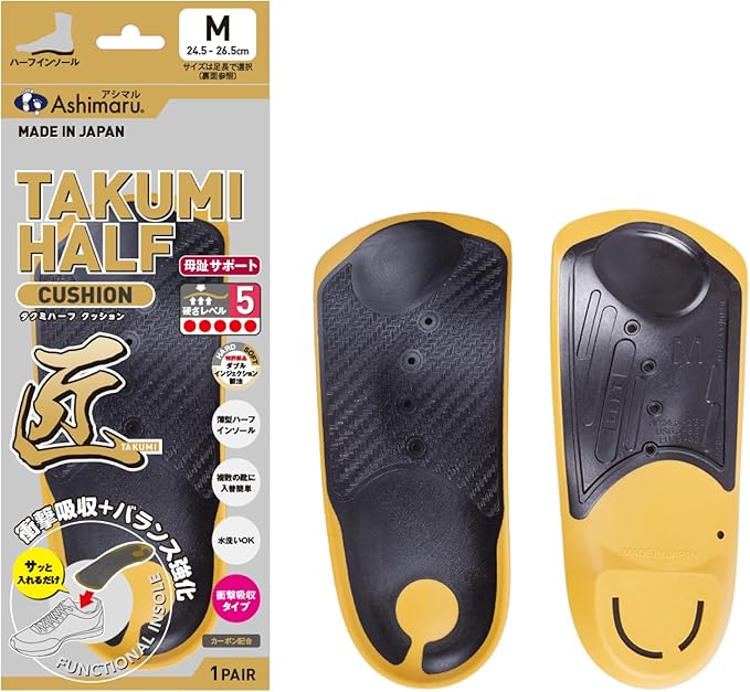 『預訂』Ashimaru 日本製 減震型半鞋墊 HALF CUSHION