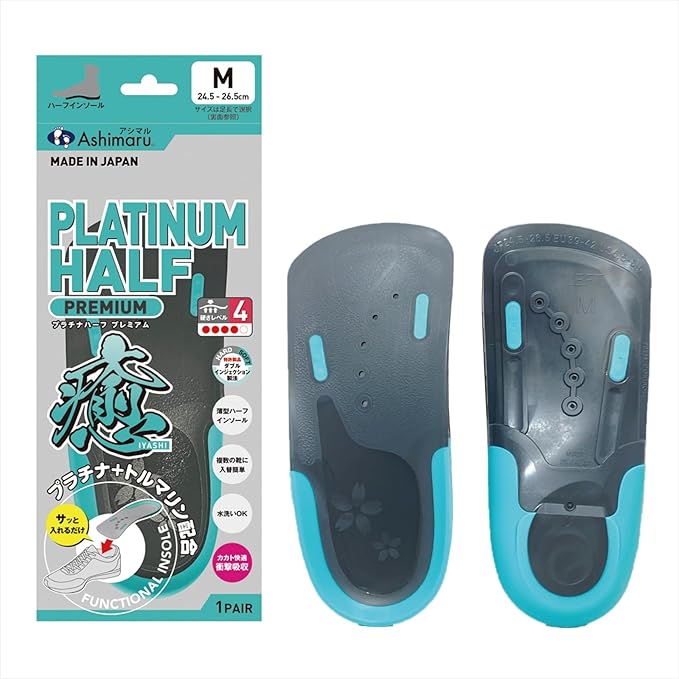 『預訂』Ashimaru 日本製 支撐型半鞋墊 HALF PREMIUM