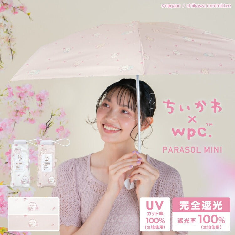 『預訂』WPC x Chiikawa 輕盈防UV 晴雨天兩用折疊傘