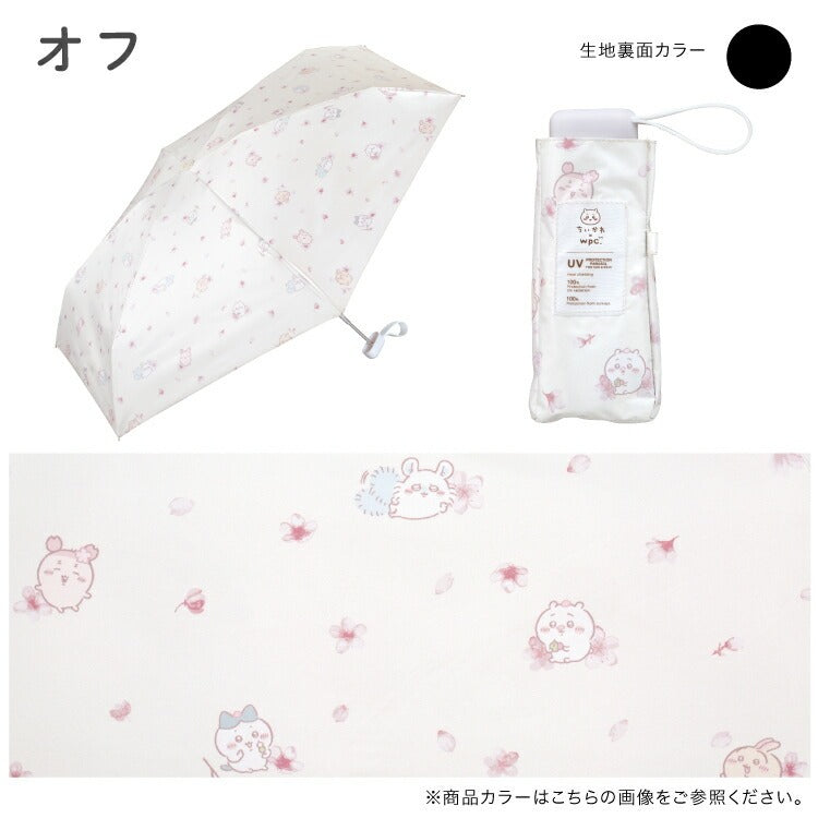 『預訂』WPC x Chiikawa 輕盈防UV 晴雨天兩用折疊傘