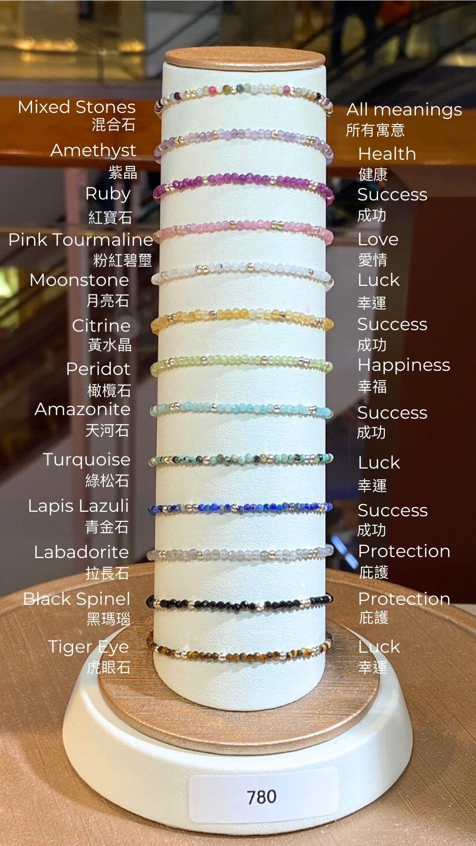 『預訂』泰國 Luxnara Jewelry 天然石手鍊