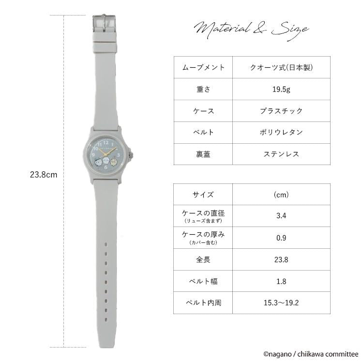 『預訂』日本直送 Chiikawa PVC 手錶