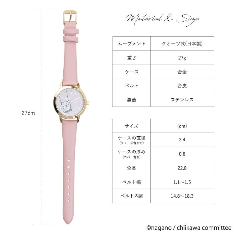 『預訂』日本直送 Chiikawa 皮革手錶