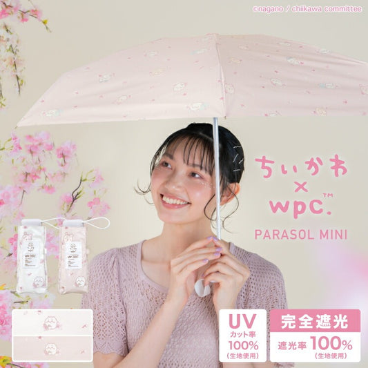 『預訂』WPC x Chiikawa 輕盈防UV 晴雨天兩用折疊傘