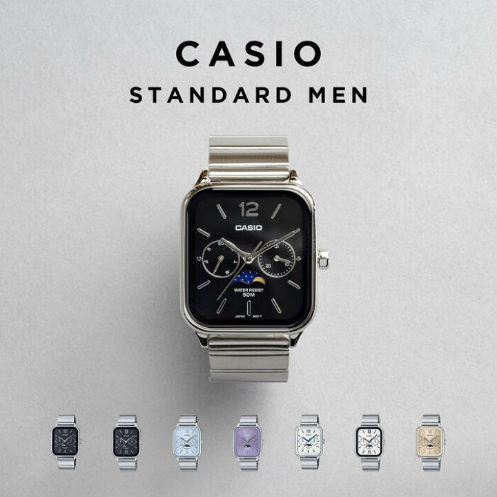 CASIO MTP-B185D 系列
