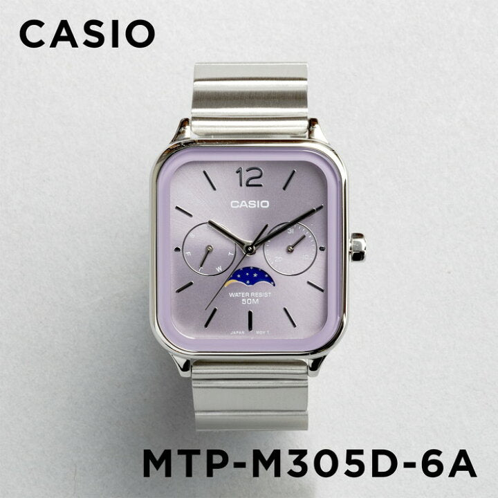 CASIO MTP-B185D 系列